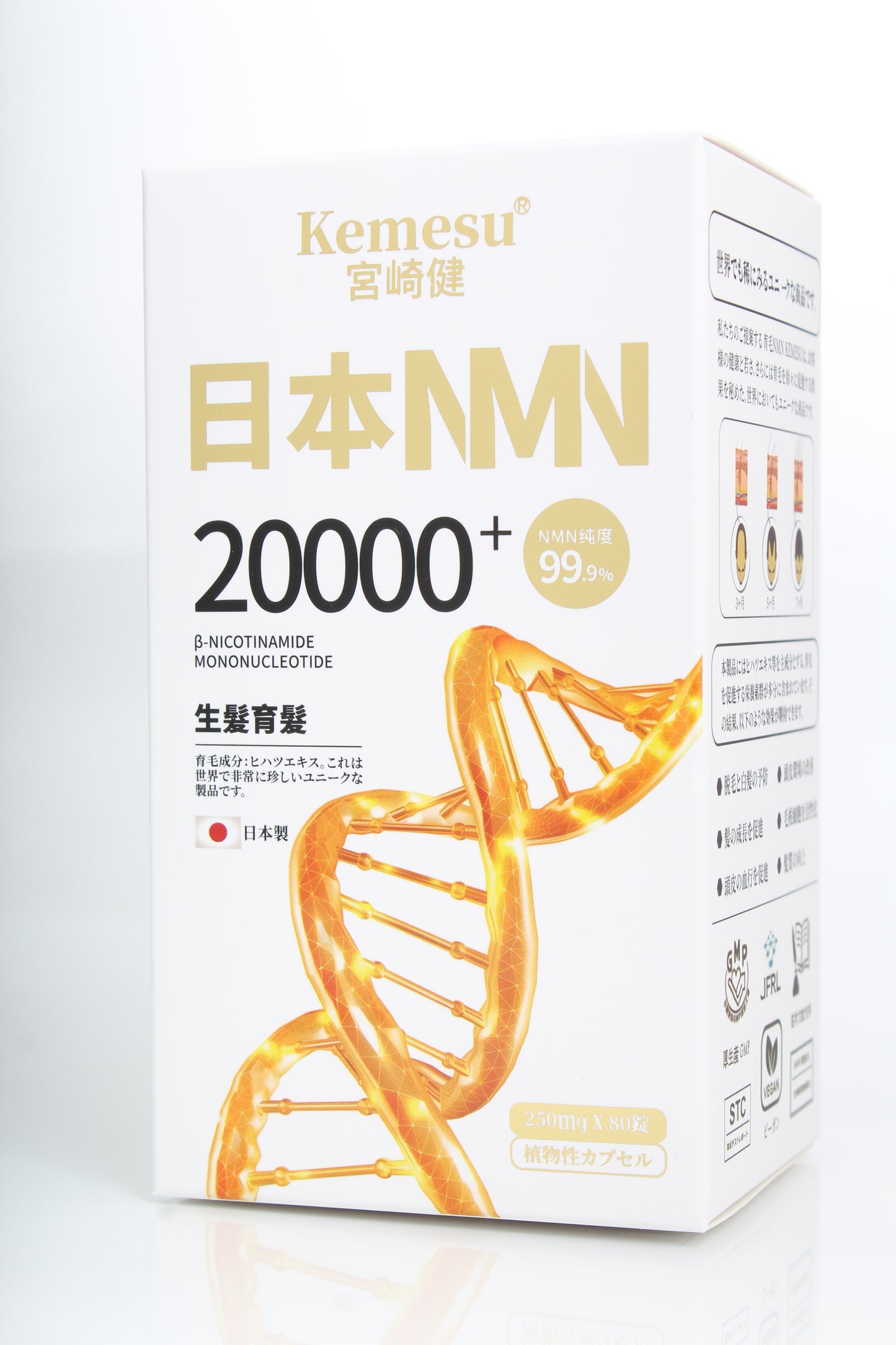 KEMESU Reviving Cells-NMN 20000 + Hair Growth (250mg x 80 capsules)