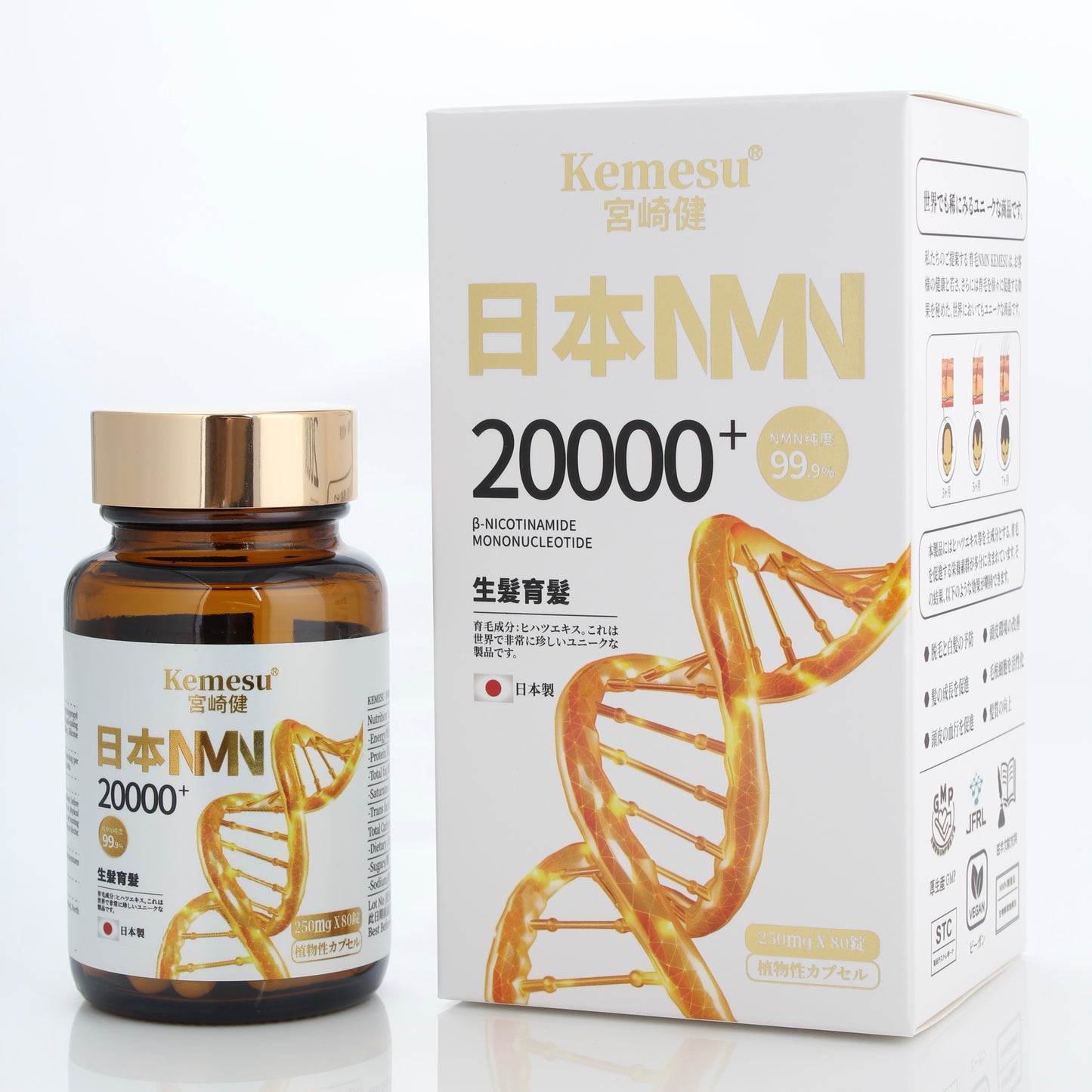 KEMESU Reviving Cells-NMN 20000 + Hair Growth (250mg x 80 capsules)
