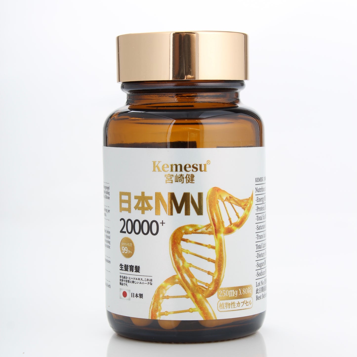 KEMESU Reviving Cells-NMN 20000 + Hair Growth (250mg x 80 capsules)