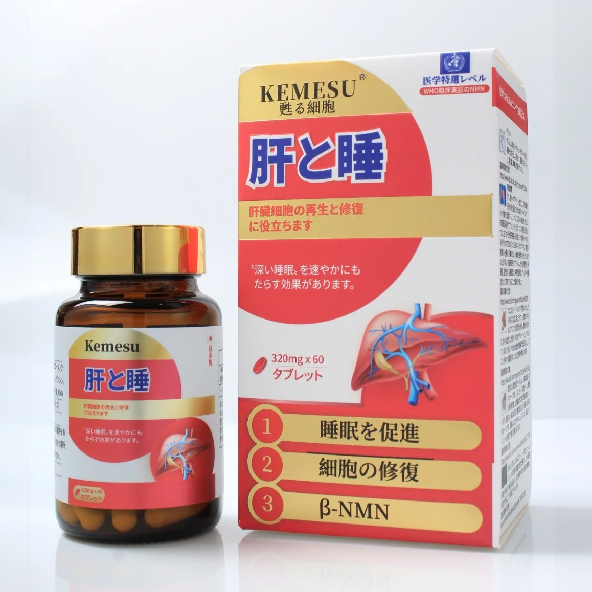 KEMESU Reviving Cells-Liver+Sleep (320mg X 60 capsules)
