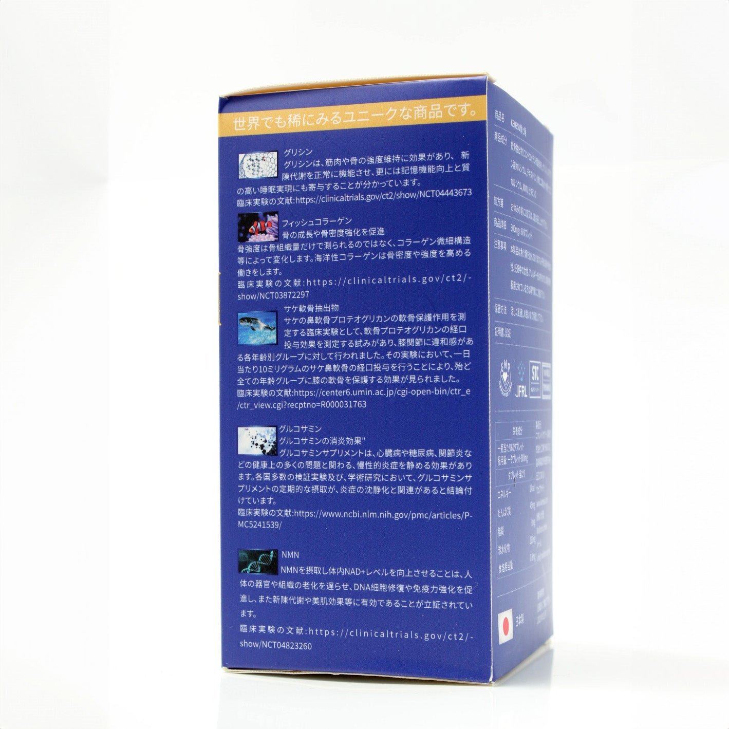 KEMESU Reviving Cells-Bone+Sleep (300mg X 60 capsules)