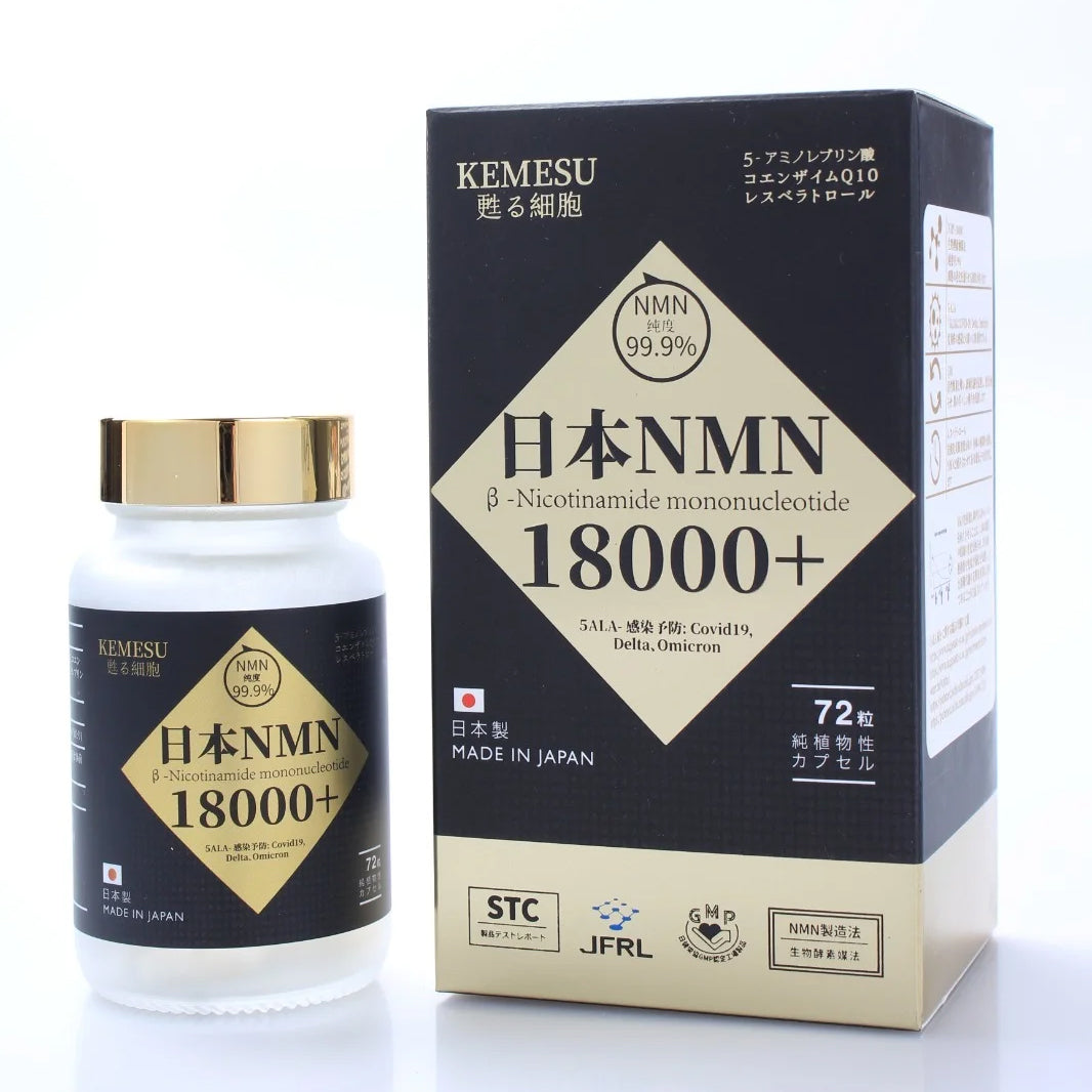 KEMESU Awakening Cells-NMN 18000 +5ALA (250mg x 72 capsules)