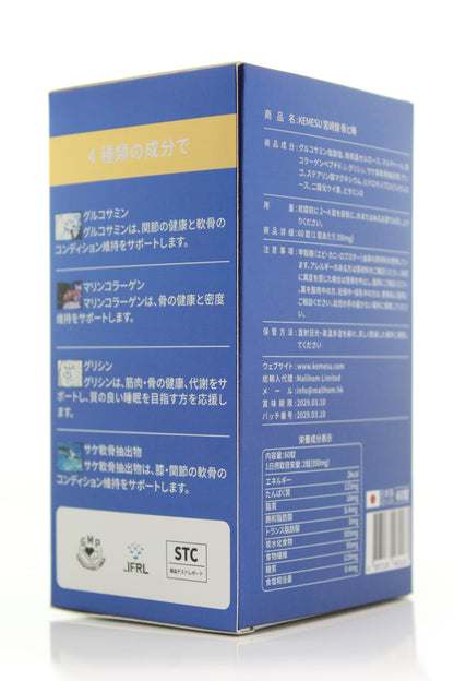 KEMESU Reviving Cells-Bone+Sleep (300mg X 60 capsules) 