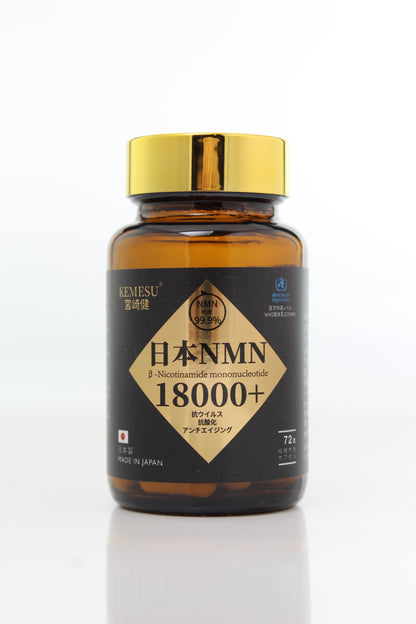 甦る細胞 NMN18000+抗病毒 (NMN250mg X 72粒) *數量有限，欲購從速