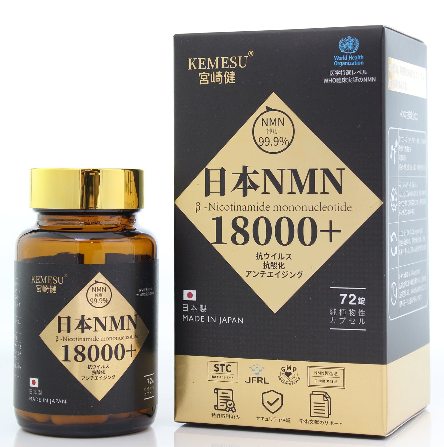 甦る細胞 NMN18000+抗病毒 (NMN250mg X 72粒) *數量有限，欲購從速