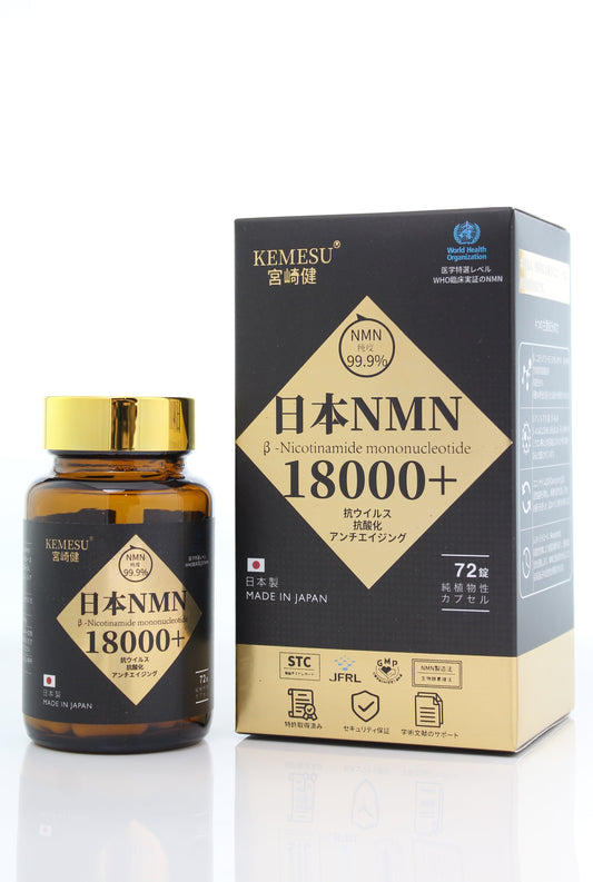 甦る細胞 NMN18000+抗病毒 (NMN250mg X 72粒) *數量有限，欲購從速