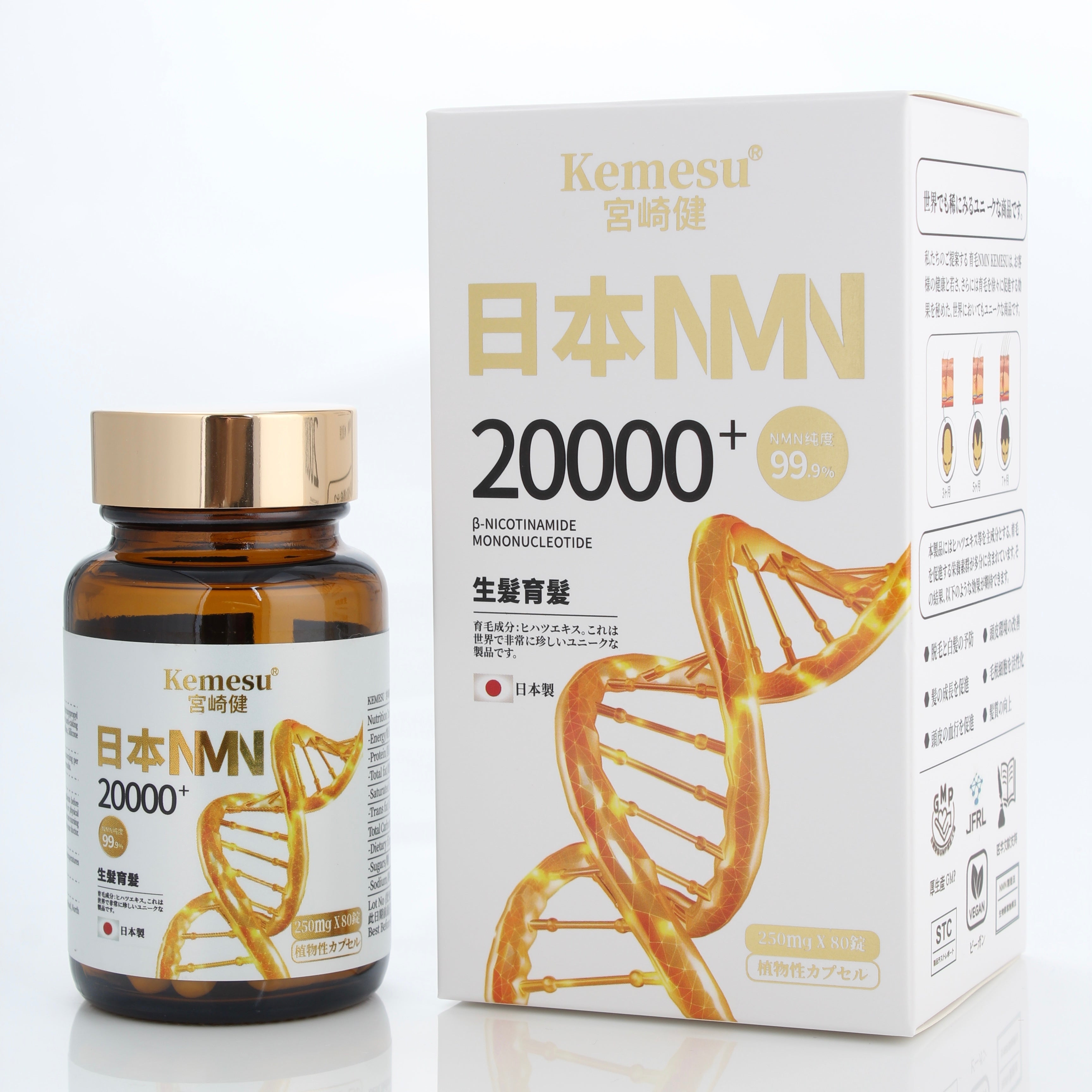 KEMESU | Reviving Cells | Japan Made High-Tech NMN