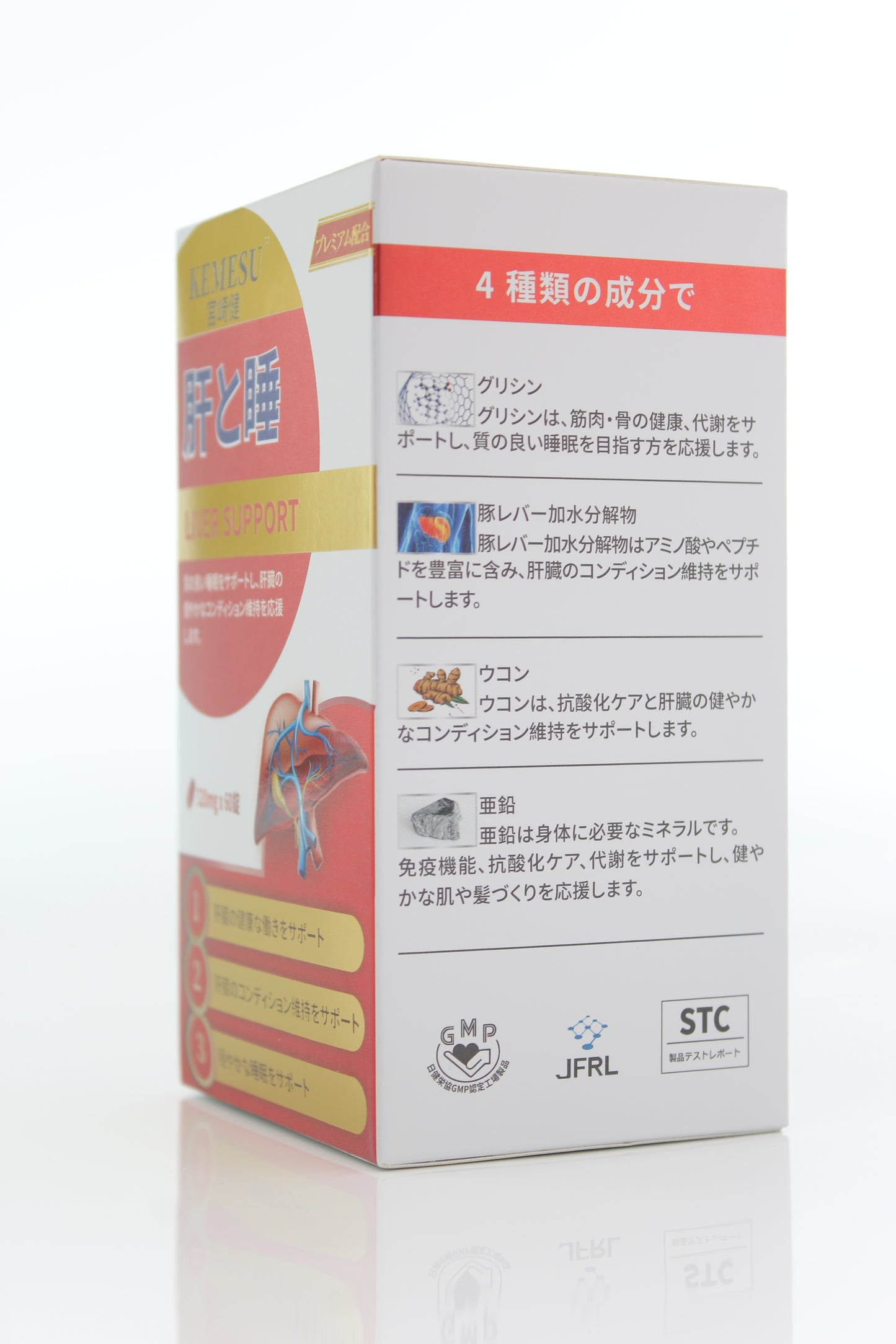 KEMESU Reviving Cells-Liver+Sleep (320mg X 60 capsules)