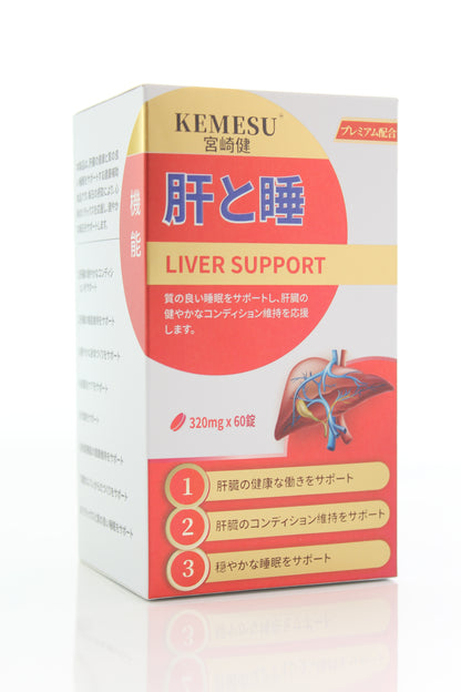 KEMESU Reviving Cells-Liver+Sleep (320mg X 60 capsules)