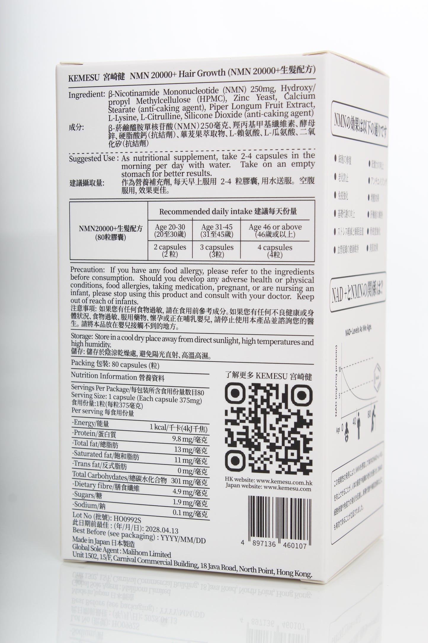 KEMESU Reviving Cells-NMN 20000 + Hair Growth (250mg x 80 capsules) 