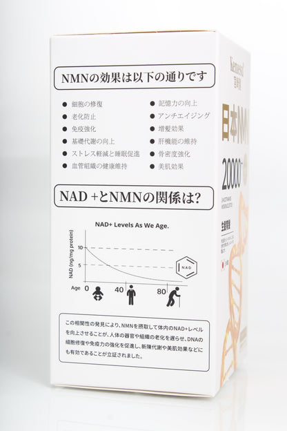 KEMESU Reviving Cells-NMN 20000 + Hair Growth (250mg x 80 capsules) 