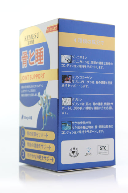 KEMESU Reviving Cells-Bone+Sleep (300mg X 60 capsules) 