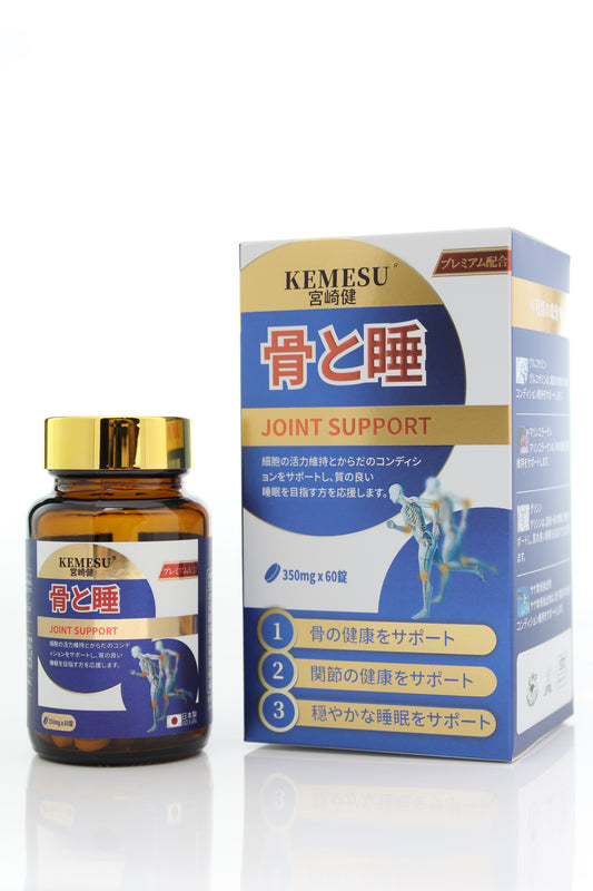 骨と睡 (300mg x 60粒)