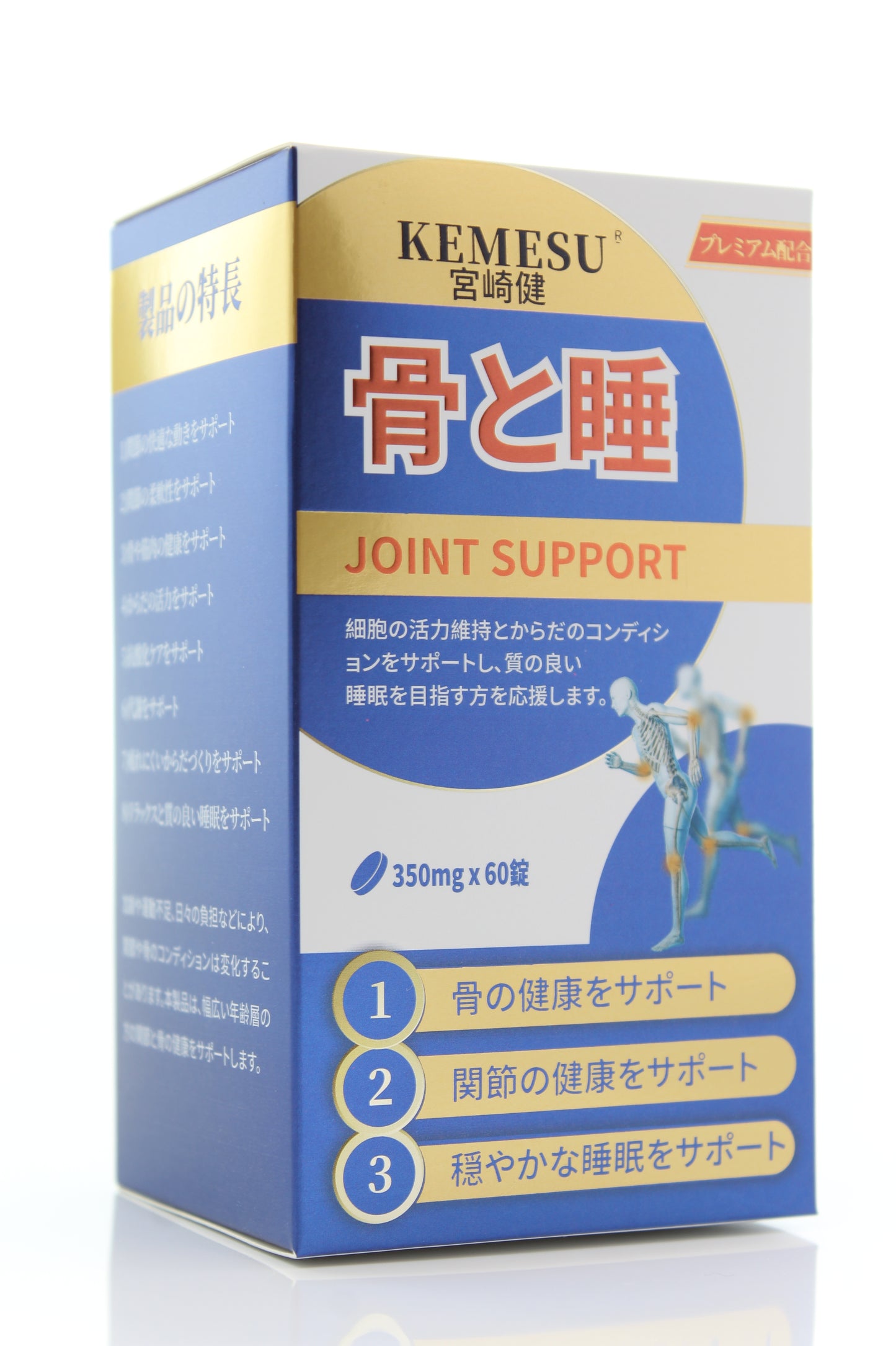 KEMESU Reviving Cells-Bone+Sleep (300mg X 60 capsules) 