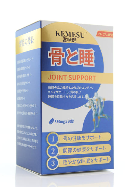 KEMESU Reviving Cells-Bone+Sleep (300mg X 60 capsules) 
