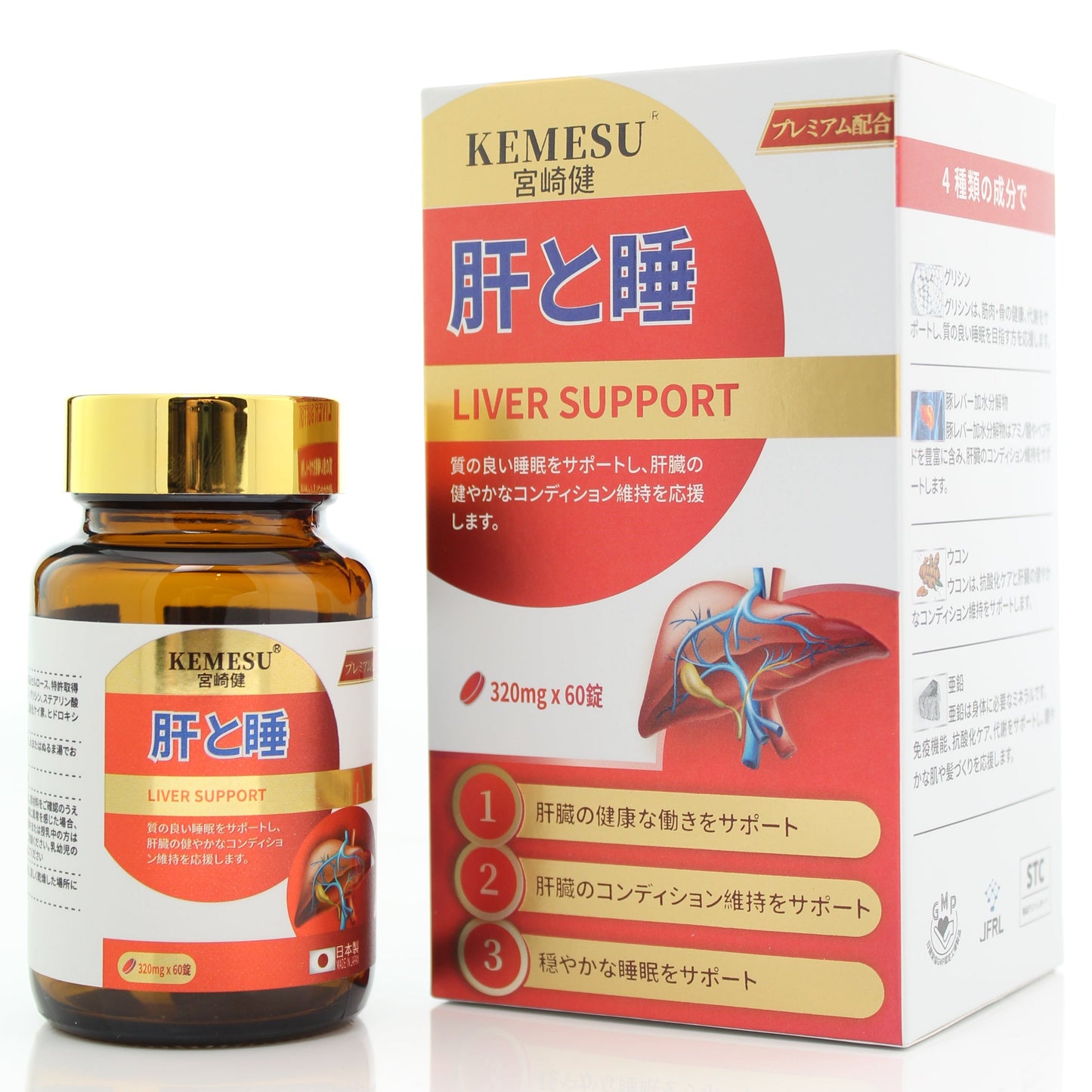 KEMESU Reviving Cells-Liver+Sleep (320mg X 60 capsules)
