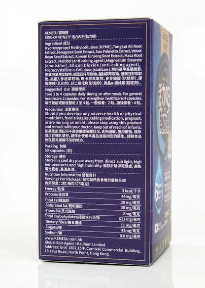 KEMESU Revitalising Cells-King of Vitality, Erection Sensation (375mg X 60 capsules)