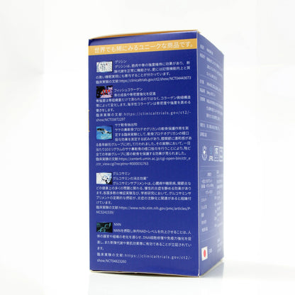 骨と睡 (300mg x 60粒)